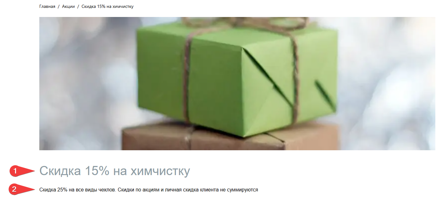 реклама4.png
