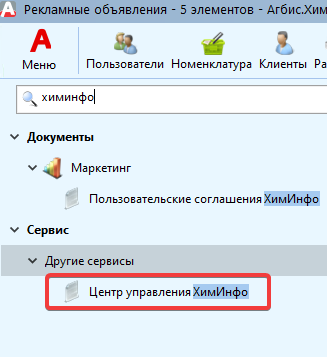 реклама6.png