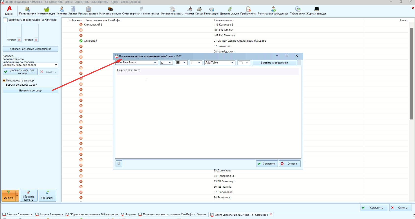 anydesk_96i3ewe1hw.png