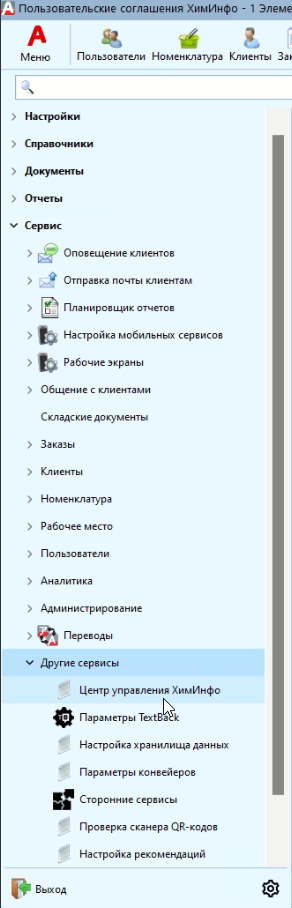 anydesk_ozjrewy6zg.png