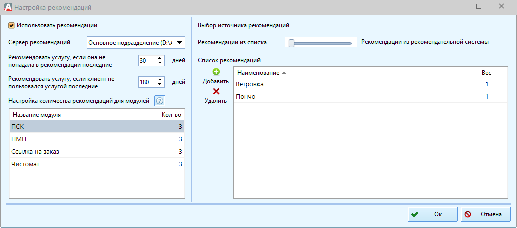 newrocomeng.png