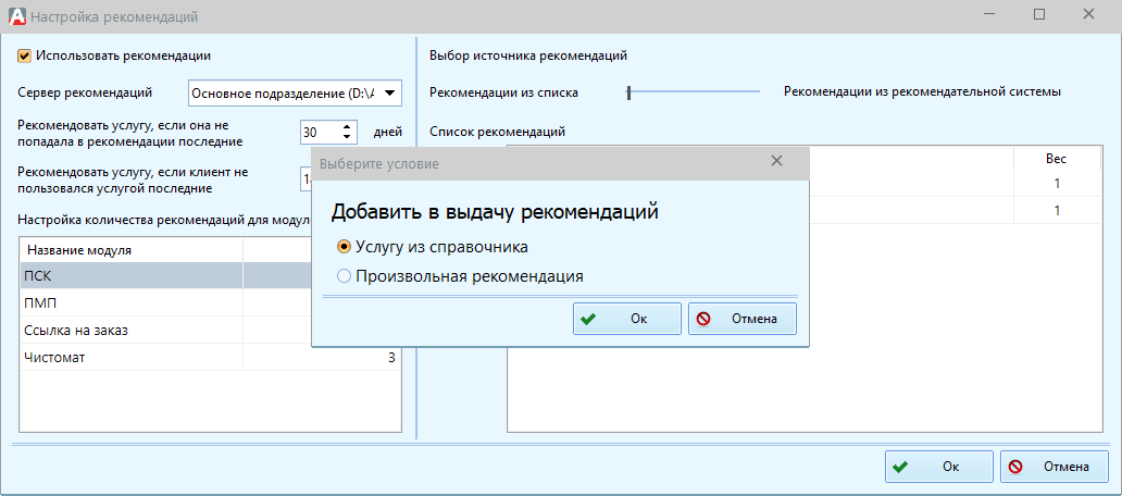 newrocomeng.png