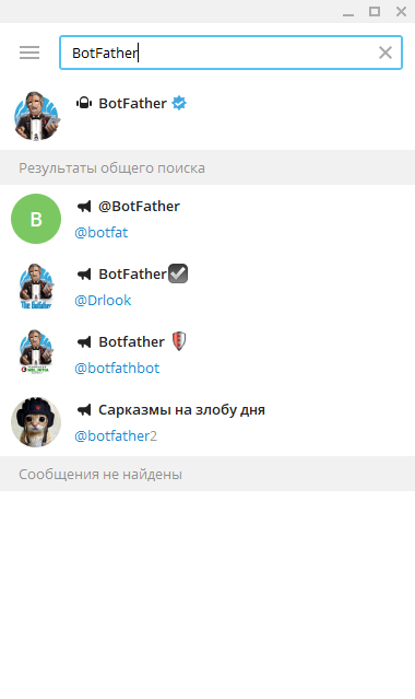 рисунок21.png