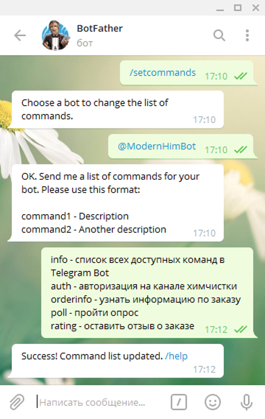 рисунок28.png