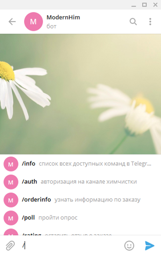 рисунок29.png