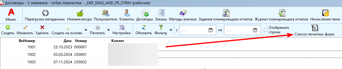 17-09-2026_11-15-48_4951.png