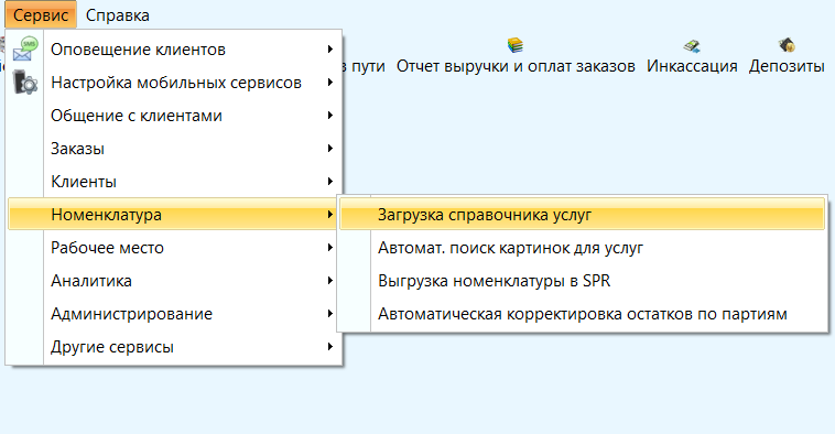 файл 140345