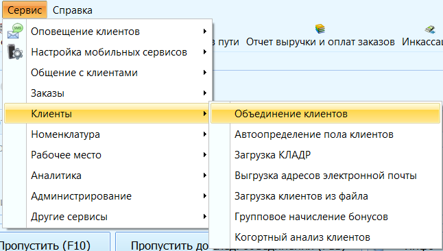 файл 140403