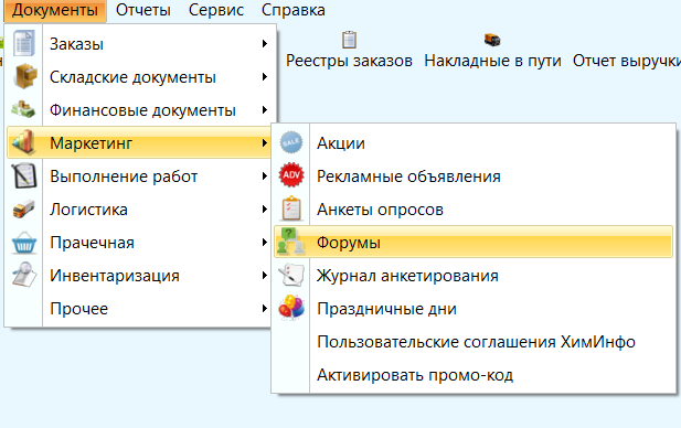 файл 142451