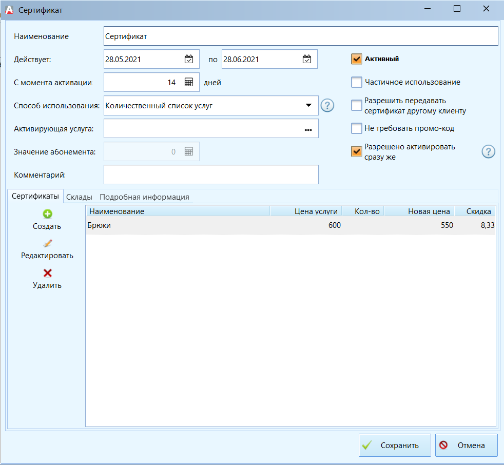файл 148762