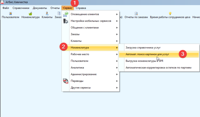 файл 152648
