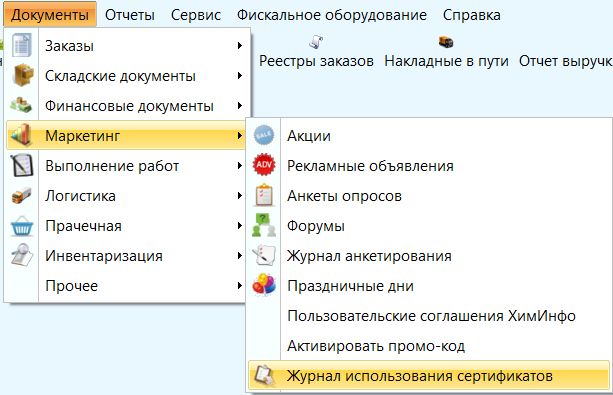 файл 153801