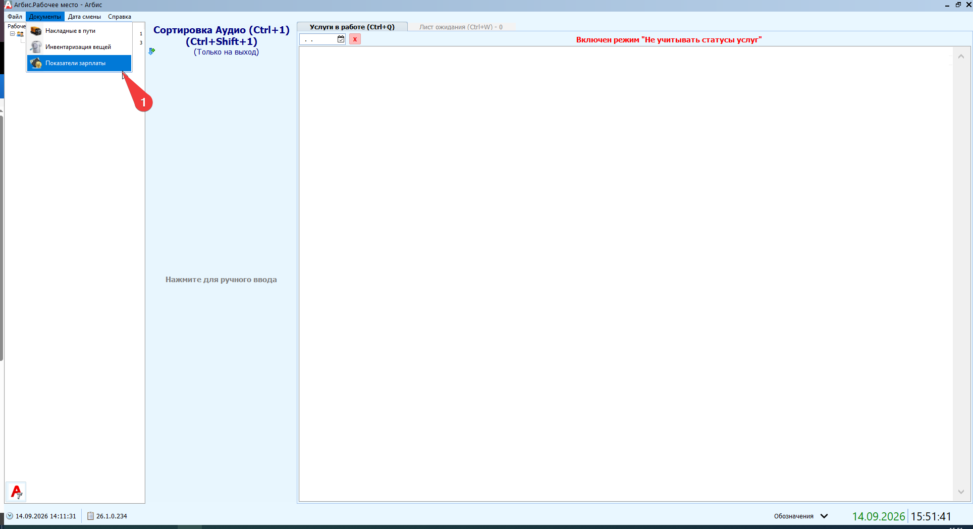 clipboard-image-1789393943600.png