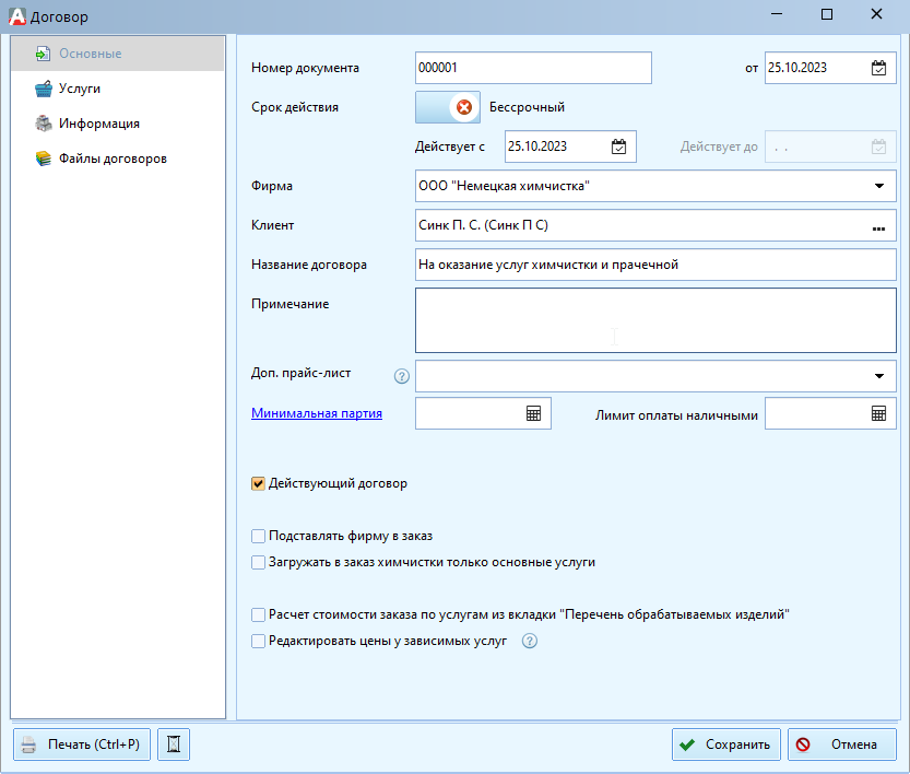 clipboard-image-1789613188048.png