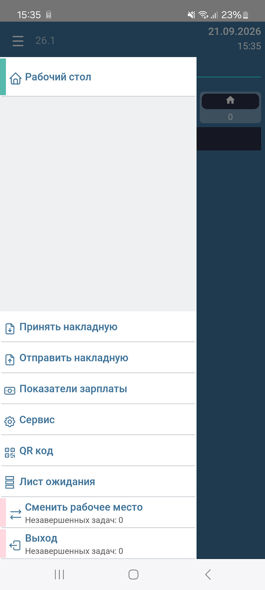 clipboard-image-1789998065613.png