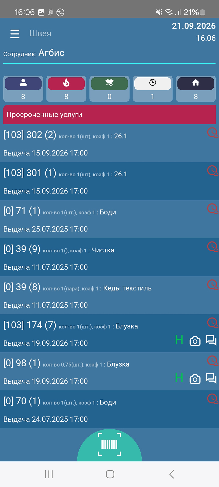 clipboard-image-1789999330683.png