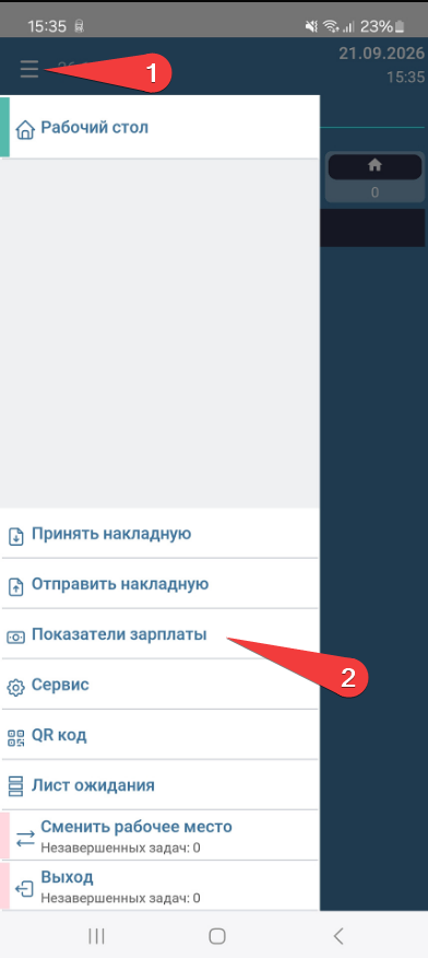 clipboard-image-1789999883913.png