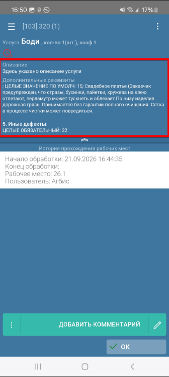 clipboard-image-1790002004549.png