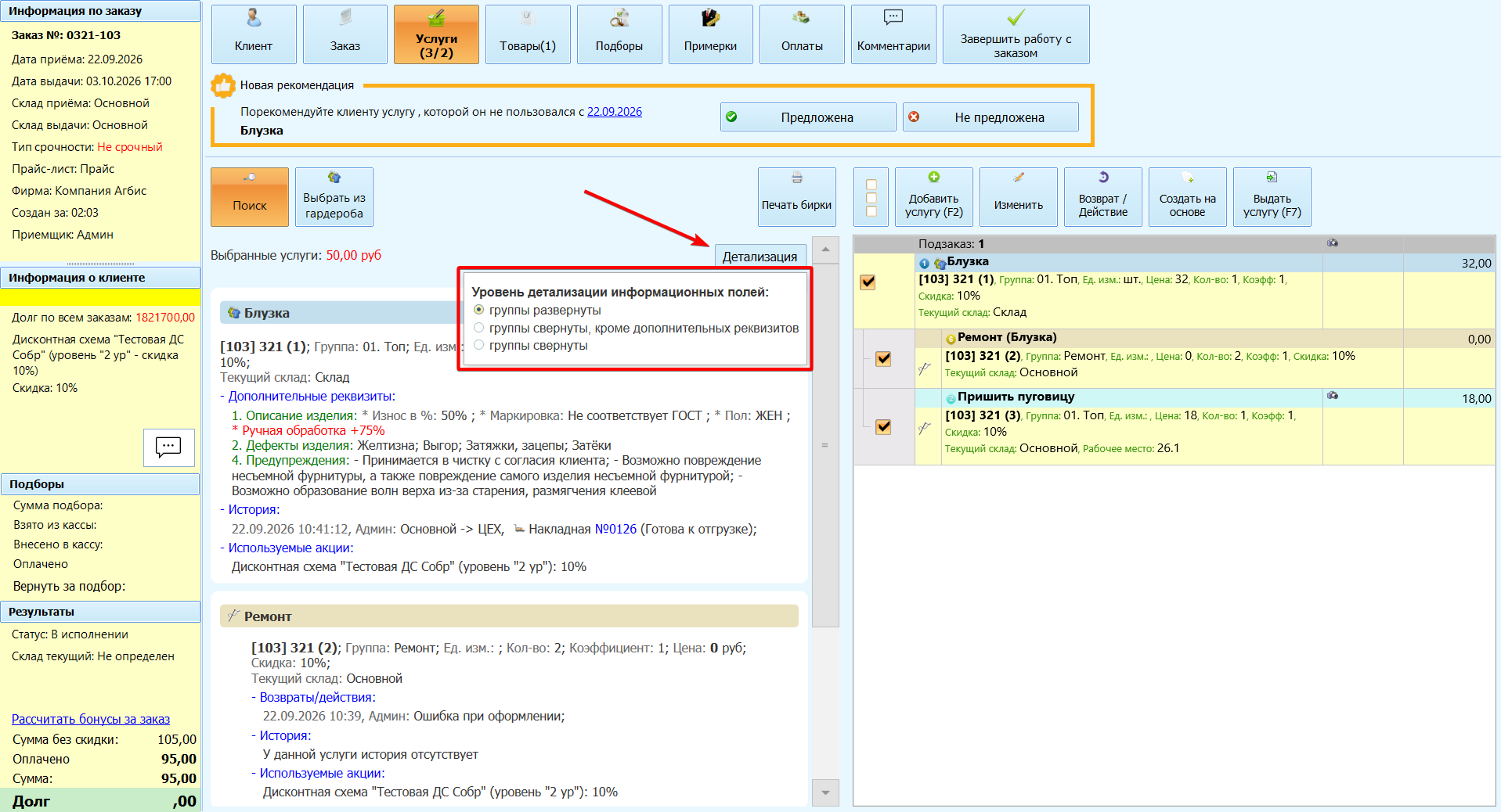 clipboard-image-1790152784901.png