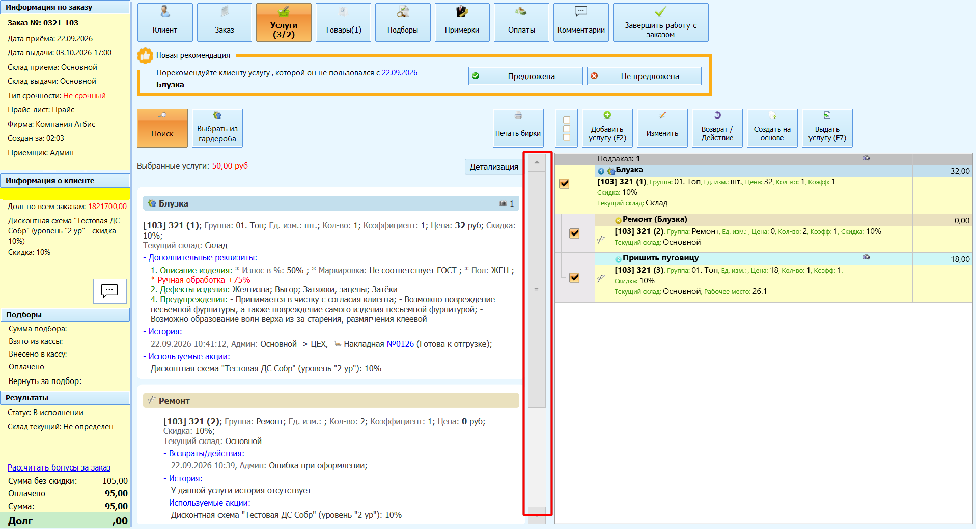 clipboard-image-1790152994993.png