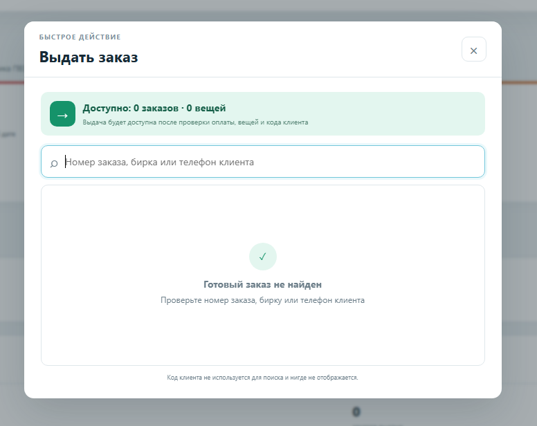 clipboard-image-1790326387683.png