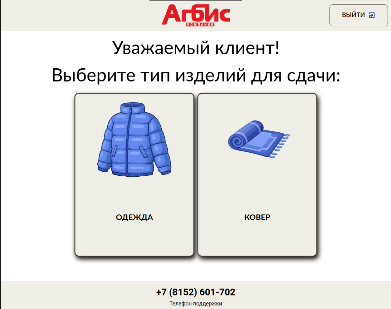 dd68d512-d9a9-4d4d-8faa-52f2a82d9dc2.png
