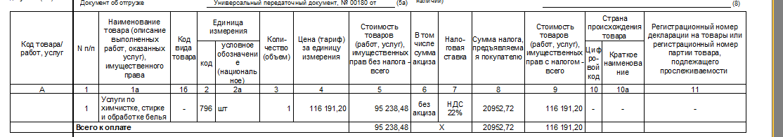 image_948.png