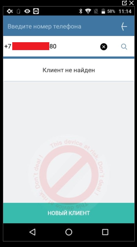 C:\Users\Agbis-AlexandrKL\Desktop\Screenshot_4.jpg