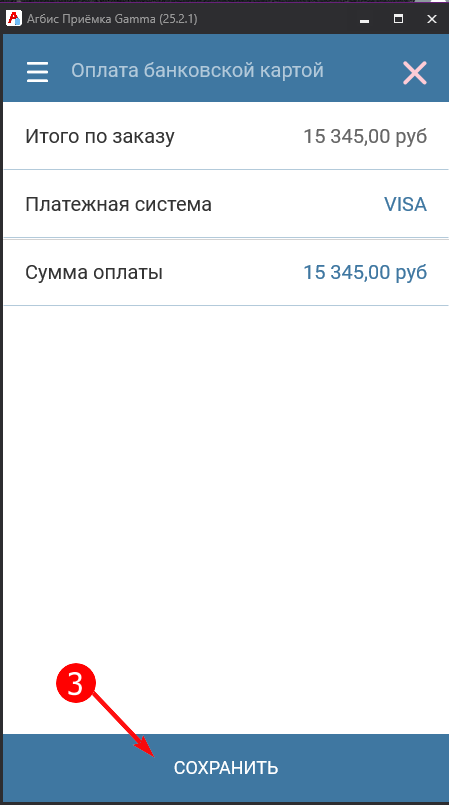 20250805-121801.png