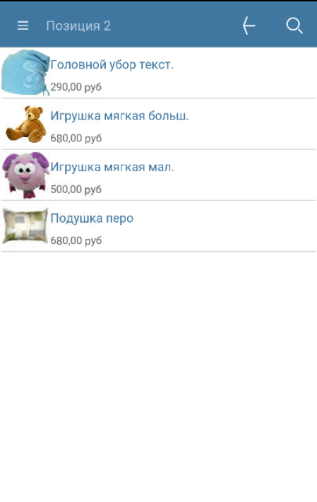 priyëmka_paketa_docx_2021-09-08_10-34-50_img4.png