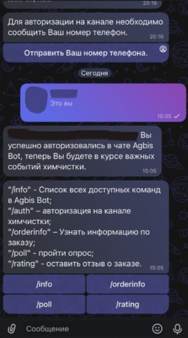 Скриншот 1