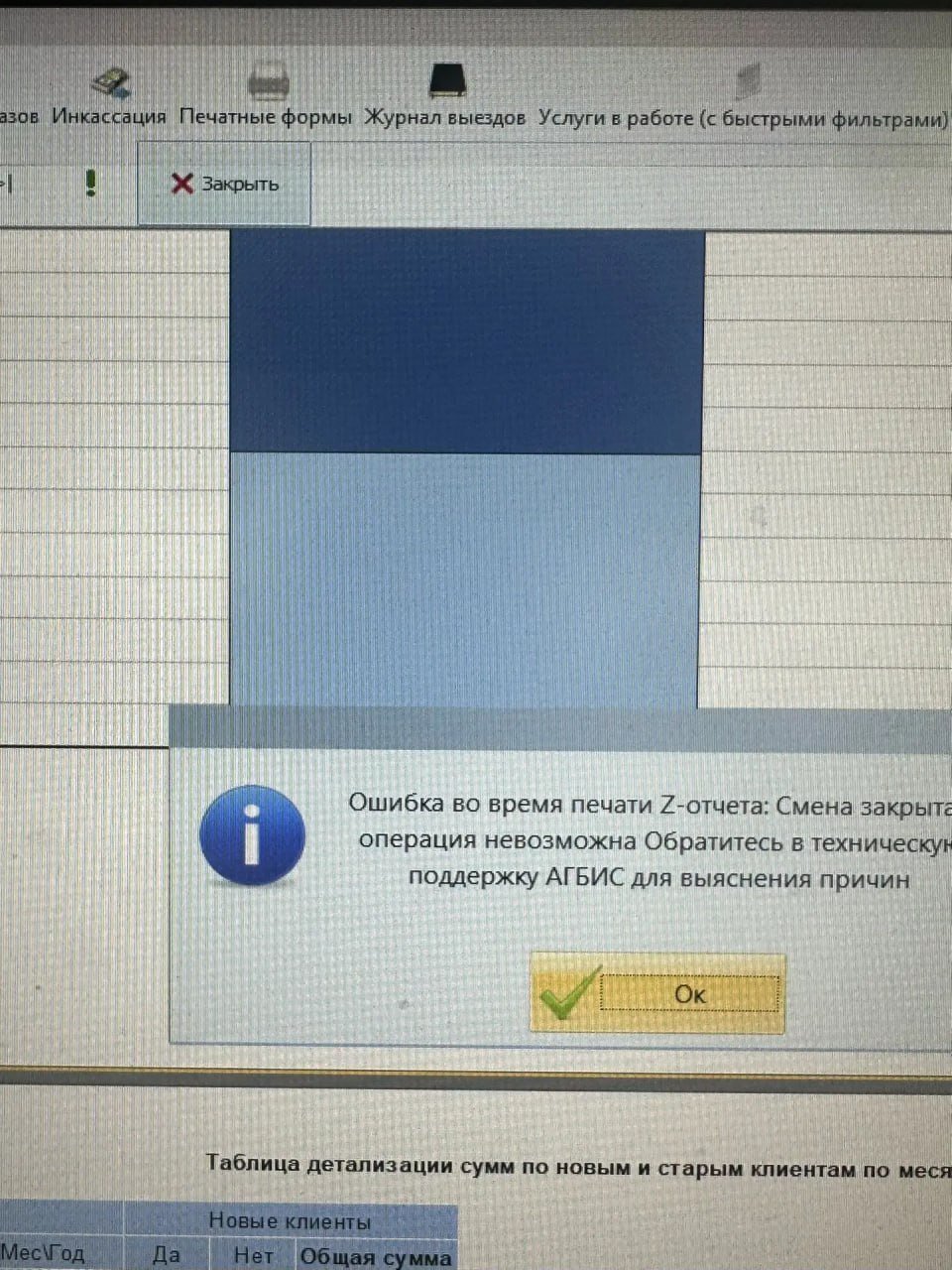 Скриншот 1
